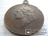 Медаль 200 лет Полтавской битвы, фото №7