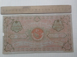 20000 рублей 1922 г. Бухара ., фото №2