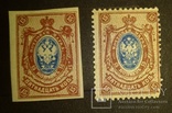 15 коп. 1923 г. Почтовая марка, фото №2