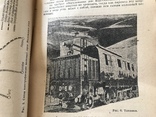 1933 Социалистическая Реконструкция Московского железнодорожного узла, фото №8