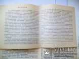 Вкладыши ДЗИ.Пираты 30 шт.+ Римляне 24 шт., фото №9