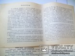 Вкладыши ДЗИ.Пираты 30 шт.+ Римляне 24 шт., фото №10