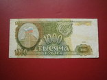 Росія 1993 рік 1000 руб., фото №3