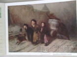 Набор почтовых открыток "Третьяковская галерея" 1956 г. (12 шт.), фото №5