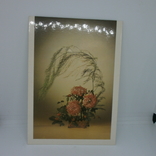 Открытка двойная 1987 Цветы. Икебана, фото №2