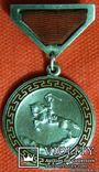 Монголия, Медаль За Боевые Заслуги., фото №2