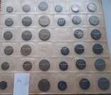 Монеты СССР 1921-1991, фото №12