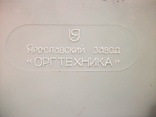 Ручка шариковая, набор Обручальный. 2 штуки в наборе. Ярославль 975 лет. 1985 год СССР, фото №10