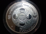 5 гривен 2007 созвездие Водолея серебро 925 пробы 15.55 грамм, фото №5