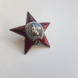 Орден " Красной Звезды "на разведчика, фото №3