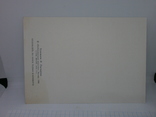 1990 Открытка Украина. Поздравляю. худ Пискарева, фото №3