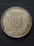 Раскол штемпеля 25 коп. 2006 г., фото №4