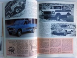 1979  Guns Annual Book of HUNTING. Ружья, фото №9