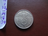 2 марки 1937  Германия  серебро   (М.7.34)~, фото №5