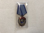 Орден Трудового Красного Знамени, фото №2