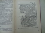 Справочник по транзисторным радиоприемникам радиолам и электрофонам, фото №8