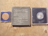 Три медали Экспо 70 EXPO 70, фото №12