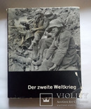 Немецкие солдаты в окопах, фото №4