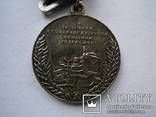 Большая золотая №1085 и Большая серебрянная №5651 медали ВСХВ 1954 год, фото №9