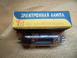 Электронная лампа времен СССР в коробке, фото №2