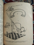 1927 Кустарное производство игрушек, фото №8