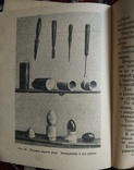 1927 Кустарное производство игрушек, фото №13