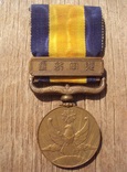 Медаль за Номонхан(Халхин-Гол)., photo number 2