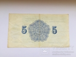 Шпицберген 5 рублей 1957 года Арктикуголь СССР, фото №3
