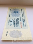 Шпицберген 5 рублей 1957 года Арктикуголь СССР, фото №4