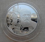 Россия 1996 г. 2 рубля Достоевский Серебро, фото №2