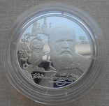 Россия 1996 г. 2 рубля Достоевский Серебро, фото №4
