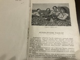 Мелекедурские Чаеводы, Грузия, фото №4
