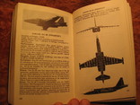 Aircraft 1988\89 Авиационное обозрение, фото №9