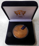 Памятная медаль В. Гетьман, 2005 год, фото №2