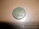 Монета.2.. рубель, фото №3