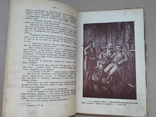 1926 р. Львів М. Старицький Кармелюк, фото №6