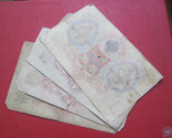 3 рубля 1905 (4 шт.), фото №3