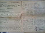 Таль электрическая ТЭ-50,паспорт+техническое описание, фото №8