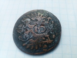 Монета 1800 года, фото №3