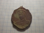 Жетон медаль Верховный главнокомандующий Брусилов 1914-1915-1916 год., фото №9