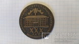 Настольная медаль. Запорожский строительный техникум., фото №5