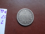 1/4 рупии 1917 Индия серебро (Н.25.2)~, фото №4