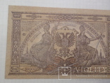 10000 р. 1919 г. Юг России, фото №3