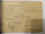 Документы к наградам на гвардии ефрейтора зенитного артилерийского полка, фото №9