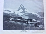Фотоальбом Швейцарія 1933р, фото №2