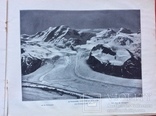 Фотоальбом Швейцарія 1933р, фото №9