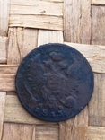 Деньга 1813, фото №3