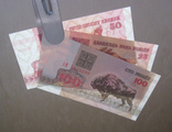 50 копеек, 25 и 100 рублей 1992 Беларусь UNC, фото №4