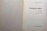 Ленинградский балет (на немецком языке). Берлин 1969, фото №4