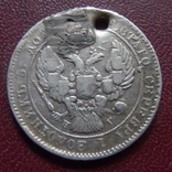 25 копеек  1838  серебро  (8.1.26)~, фото №3